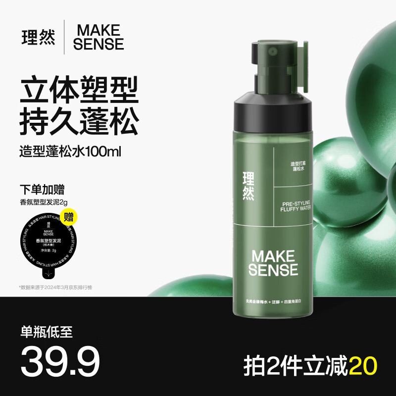 ��Ȼͷ��������������������������ˮ��­�����͸ɷ�����100ml