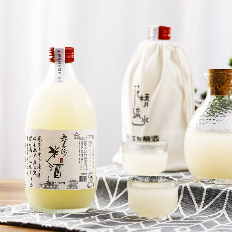 花桥流水老长沙米酒低度酒湖南特产甜酒醪糟汁小酌米酒甜糯米酒纯发酵大箱 8度/整箱 500mL 6瓶 【老长沙米酒】 自饮无需手提袋