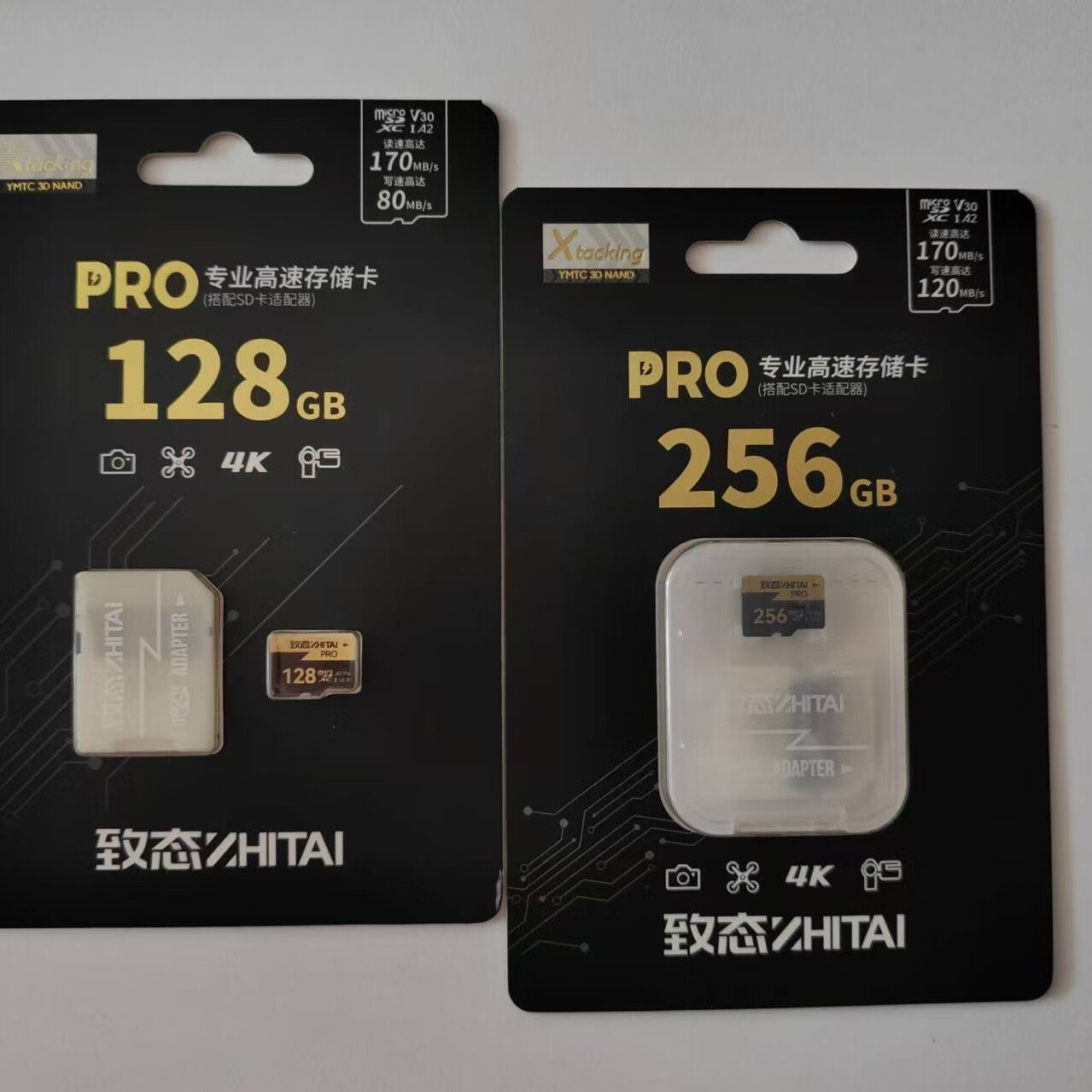 致态致态（ZhiTai）专业高速存储卡TF卡PRO适用相机无人机 128GB 致态PRO专业高速存储卡