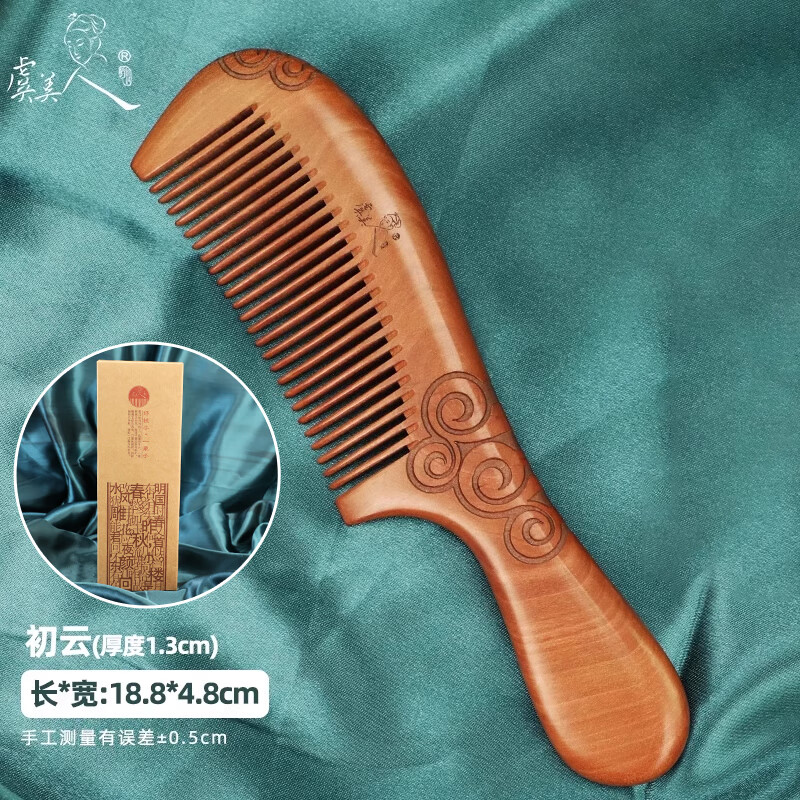 虞美人桃木梳整木天然木梳子實(shí)木按摩梳子女家用生日禮物實(shí)用禮品 初云