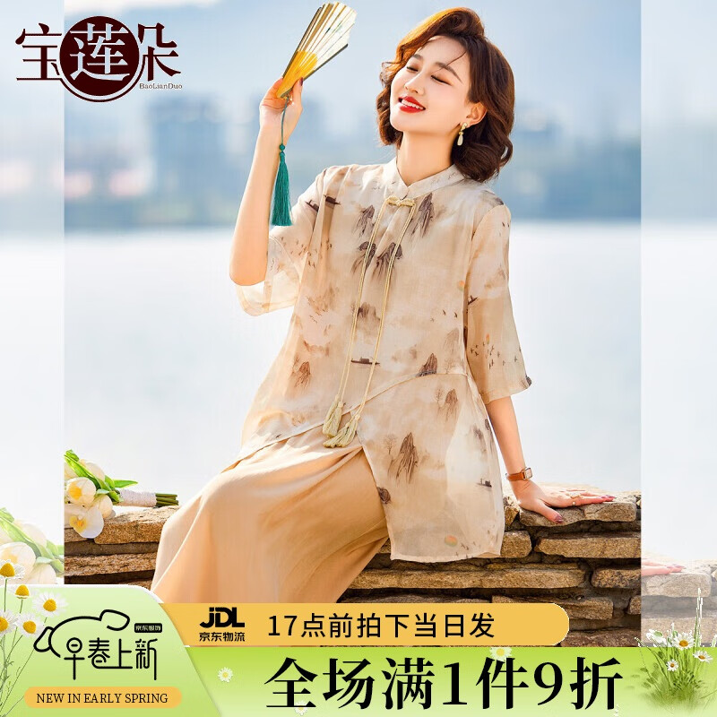 寶蓮朵中年媽媽裝2025夏季中式國風(fēng)旗袍裙中老年女夏裝時尚假兩件連衣裙
