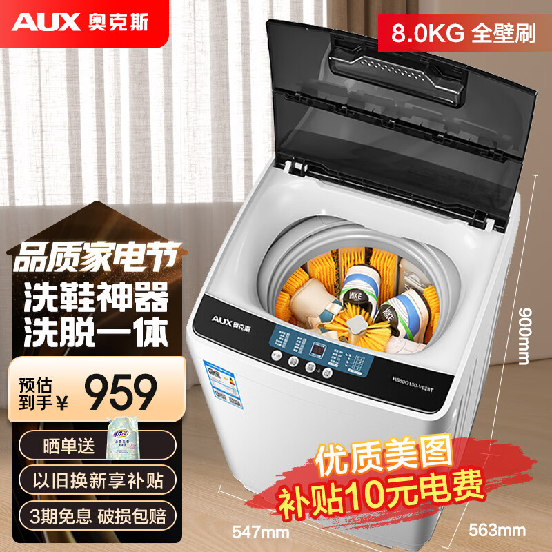 �¿�˹��AUX��ȫ�Զ����Ь��ϴЬ����������С����������ˢЬ���� ϴ��һ���Ь��ϴ���Ь������ϴЬ��ϴЬ�� 150ȫ��ˢ+���+ϴ��һ��+���⡾��ϴ5-6˫��