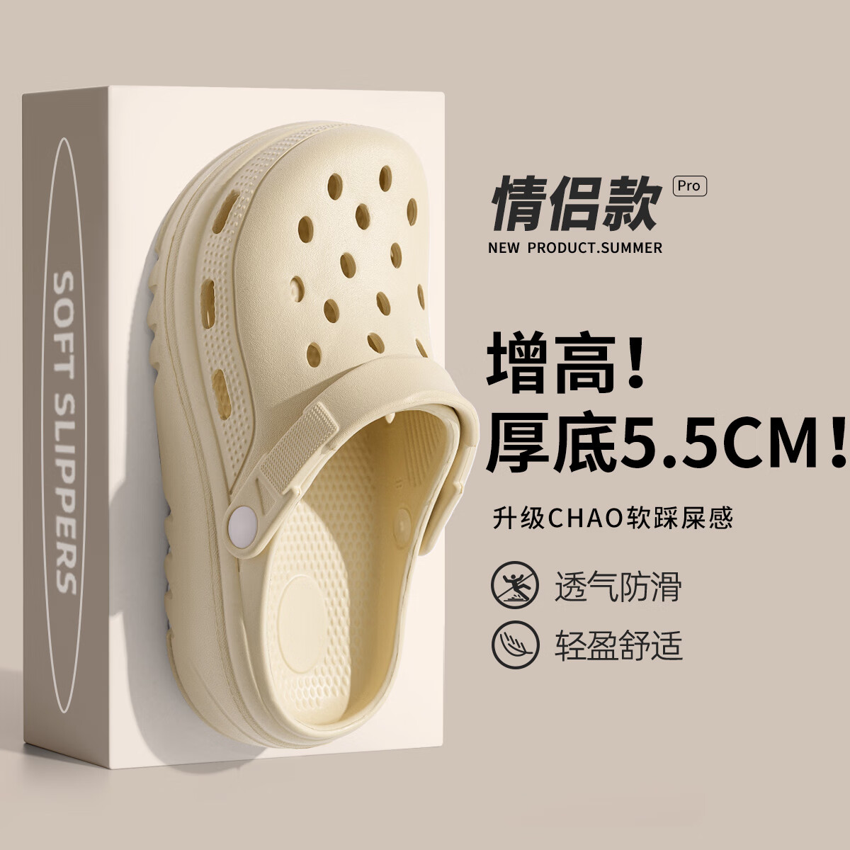利达妮（TZLDN）女士洞洞鞋夏季外穿防滑拖鞋女款手术室包头凉鞋 卡其  38-39