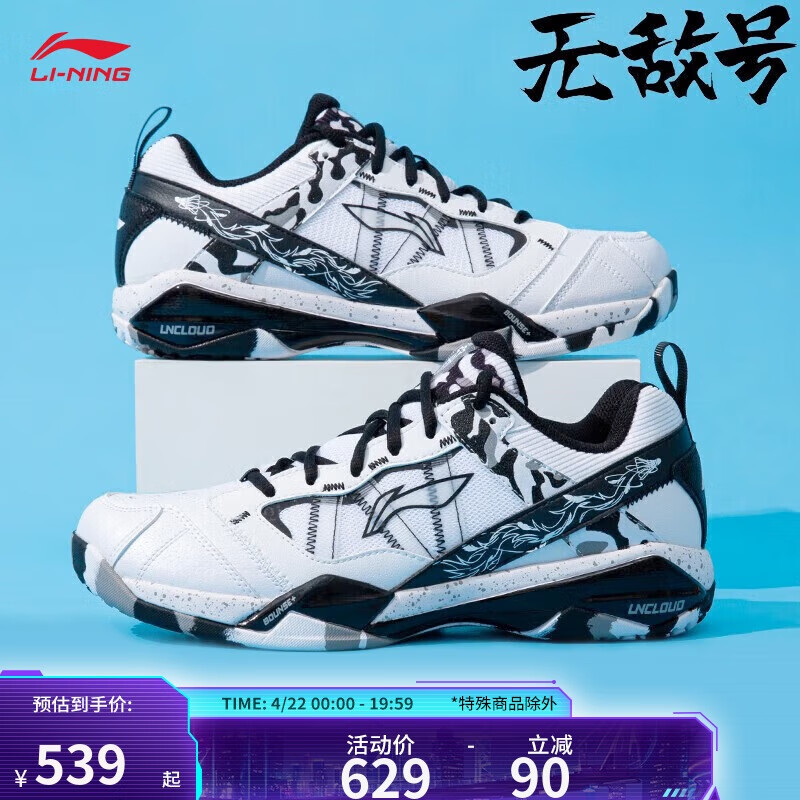 ��������Ʒ��������ë��Ь��Ь�޵к�ACEרҵ����Ь