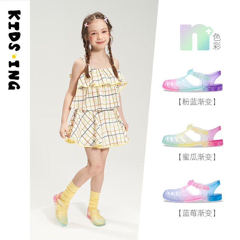 kids.ing【秒杀3】可迪星女童凉鞋夏季中大童罗马彩虹包头儿童凉鞋 蜜瓜渐变 27 适合脚长:15.8-16.6cm
