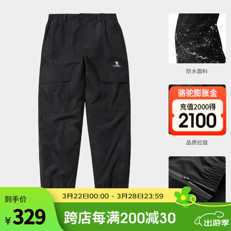 ���գ�CAMEL������������ﶬ�����ˮ�Ӻ�ů��ɽ��ѩ�������޿� ��Ӱ�ڣ��У�A13CA49047 �������� XL