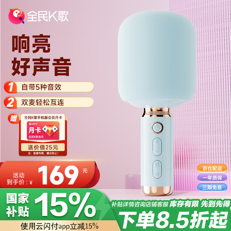 ȫ��K�� �ֳֻ�Ͳ����һ�� M5 ������