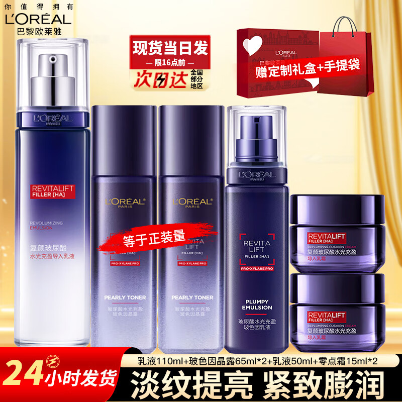 ���ڲ�����ŷ������װ����Ʒ��в�ɫ��ˮ�鵭�ƿ��岣���ᱣʪ��ˮ����ĸ�׽����� 13��������ɫ�������