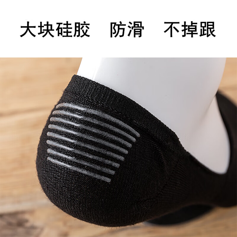 尼嘟熊【6双男士隐形袜子】夏季男袜纯棉薄款短袜浅口船袜防滑隐形袜子 6双男士隐形袜(3黑3灰) 均码