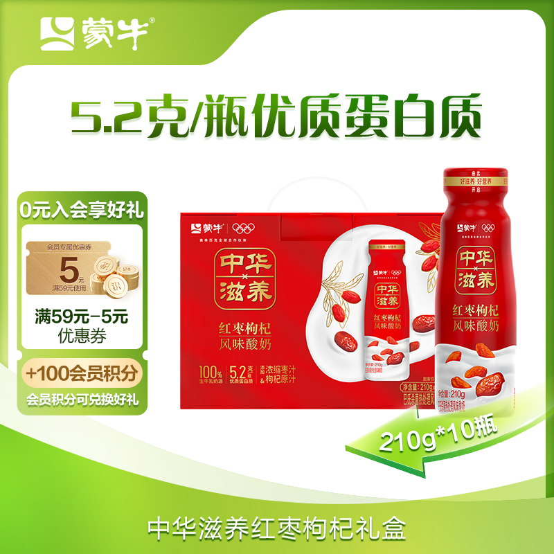 ��ţ ������轷�ζ��ţ�� 210g*10ƿ