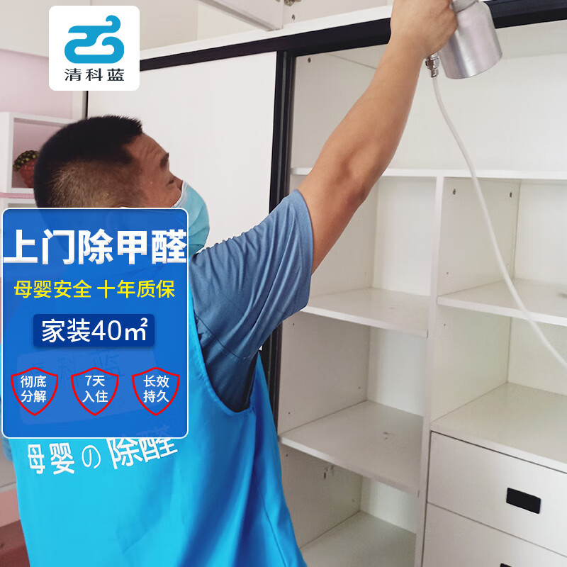 宏耐地板甲醛_木质地板 甲醛_房间木地板如何去甲醛
