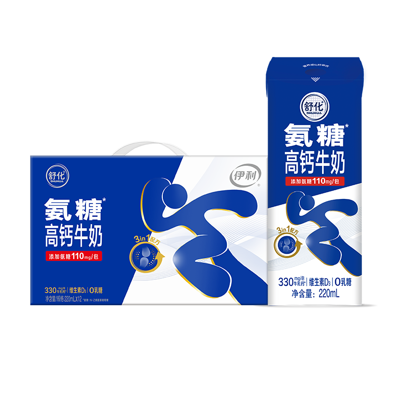 舒化氨糖高钙 0乳糖牛奶220ml*12盒/箱 舒化伊利京东自营