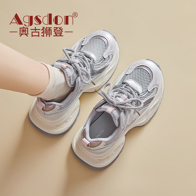 奥古狮登银灰色老爹鞋女2026新款夏季网面透气厚底百搭休闲女鞋女士运动鞋 L242179银紫色【单网】 38