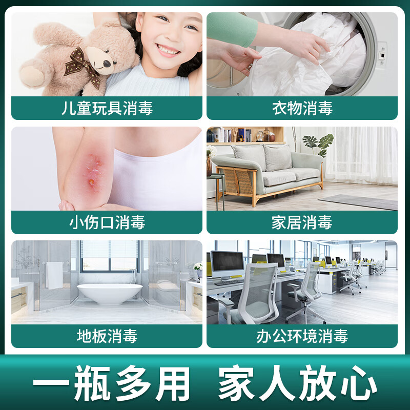 爱特福8484彩衣消毒液活氧彩漂剂还原老好彩色衣物漂白剂去渍去黄通 一瓶试用装1.5L