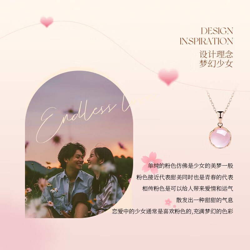 Grace Girl粉水晶项链女士款锁骨链轻奢高级感百搭生日七夕情人节礼物送女友 樱粉梦境项链-本地仓