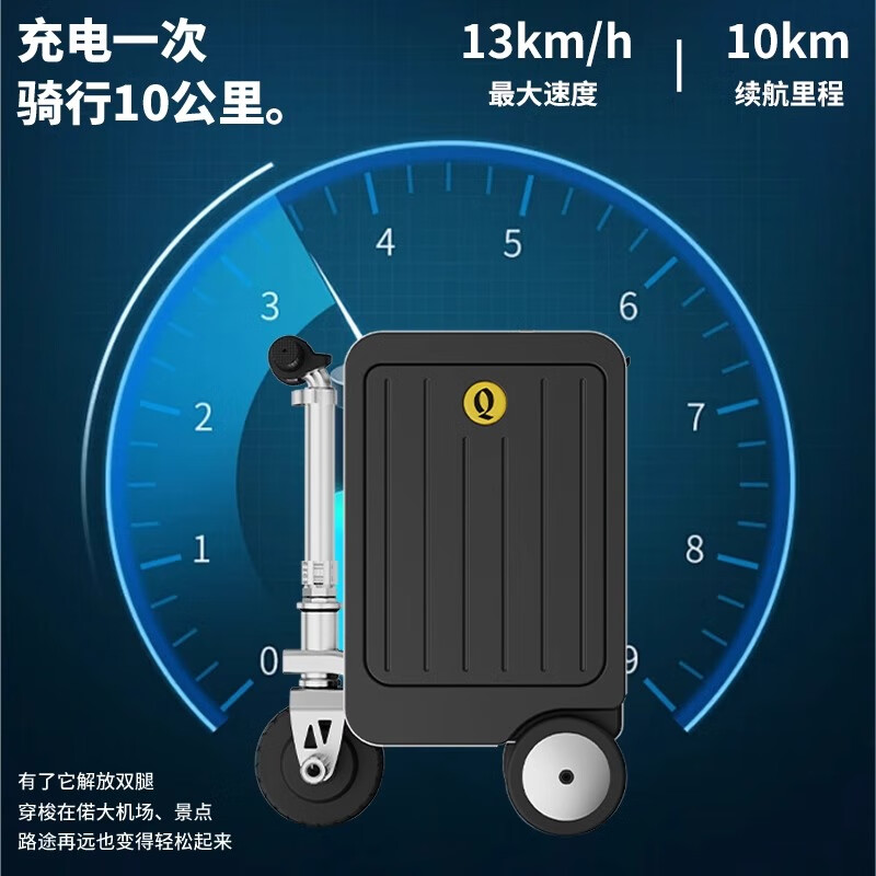 旅川月智能行李箱电动拉杆箱可骑行高端机场登机箱大容量20英寸送礼款 雅致黑智能加强版 20英寸