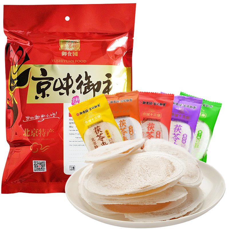 御食園果味茯苓夾餅500g老式北京特產(chǎn)茯苓夾心餅傳統(tǒng)糕點(diǎn)小吃零食 果味茯苓夾餅500g混合口味