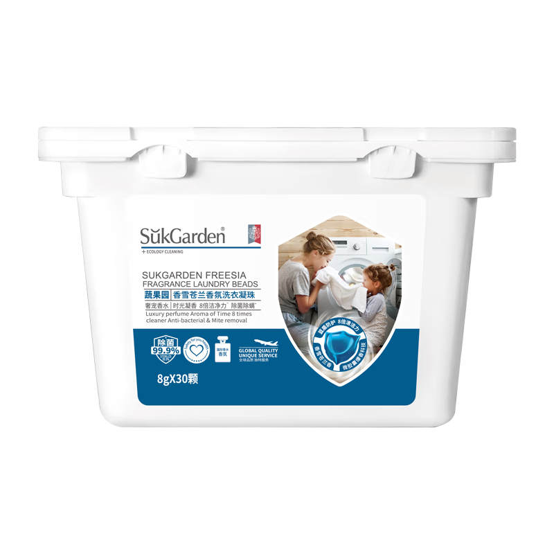 蔬果园除菌除螨洗衣凝珠30颗浓缩洗衣液长效留香
