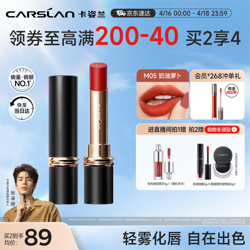 CARSLAN/������ ���� �ں� 3.2g M05�����ܲ�