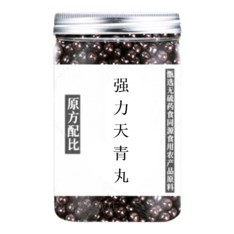 睿德堂强力天青丸 强力天青汤丸 天青丸 60g/罐 北京强力天青汤品质材料 2瓶装【买.1.送.1】【经典古方】