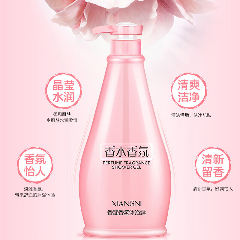 香馜香氛沐浴露洗发水液洗护套装沐浴乳持久留香72小时大容量女男士 沐浴露+护发素+洗发水 3000ml 3瓶