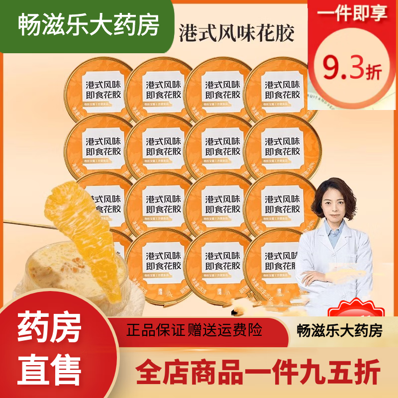 ͨ�ø�ʽ��ζ��ʳ�������ua��֦��¶ζ��ʳ������ʽ��ζ����Ũ���� ��֦��¶ζ��ʳ����252g*16��