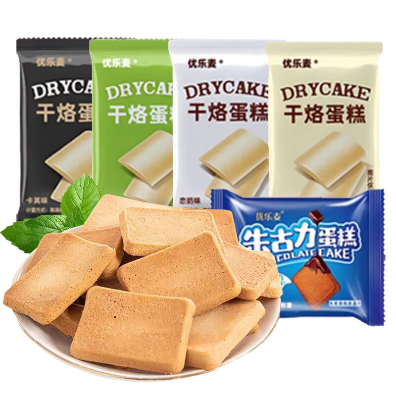优乐麦干烙蛋糕饼干散称小包朱古力蛋糕鸡蛋煎饼干营养早餐追剧耐吃零食 5种口味混合1000g