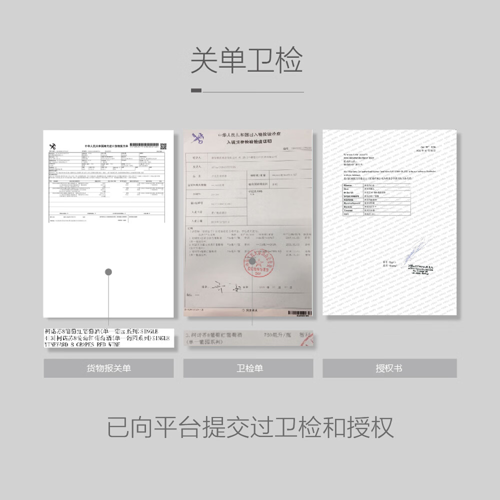 柯诺苏Conosur|智利干露集团红酒|1551赤霞珠干红葡萄酒红酒|原瓶进口 六支装