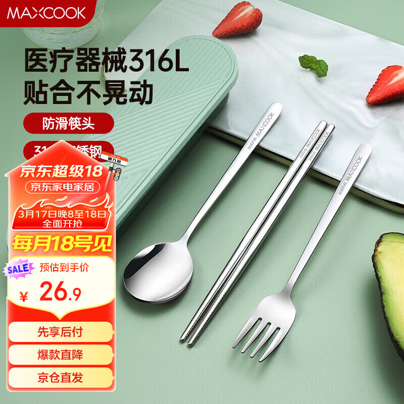 maxcook316LֿӲӲ;װ Яʽļ MCGC1061ʵ19.3Ԫ