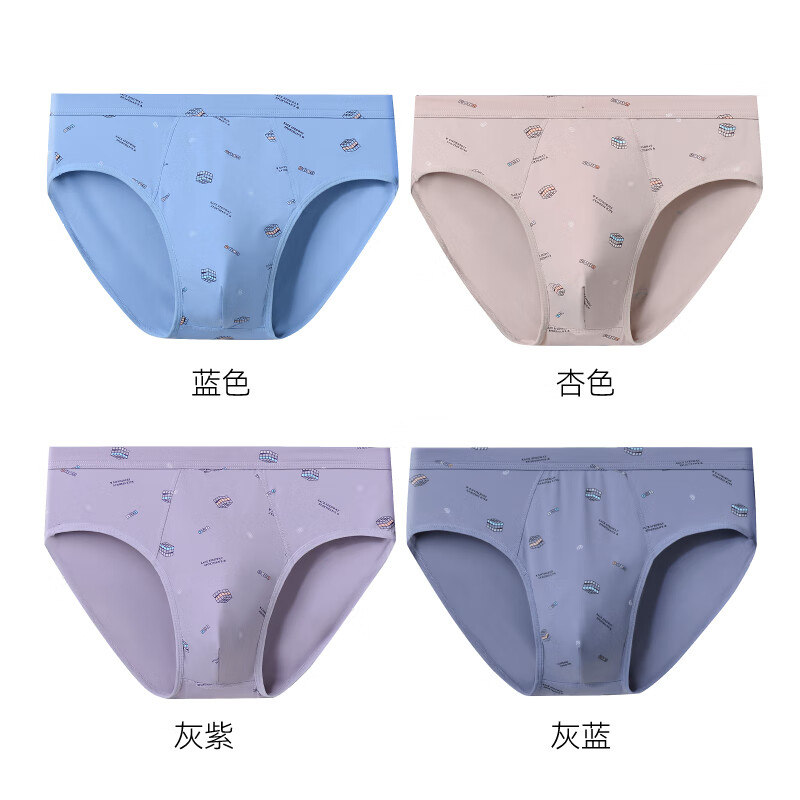 男士内裤冰丝裤春夏季冰丝印花透气无痕三男生角裤青年内裤平角裤 1条装体验（随机多颜色） 6XL 码合适(196一235斤)