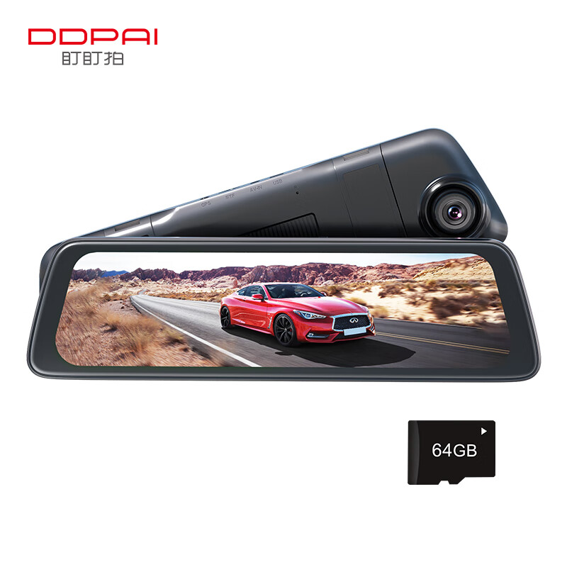 盯盯拍行车记录仪E3X 2K前后双录 超清夜视流媒体后视镜 +64G卡套餐