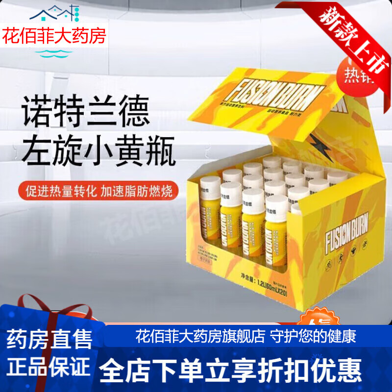 ŵ�������������С��ƿ��������˶���Һ�������˶�������������� ���ǰ�20֧����ζ-����������֬