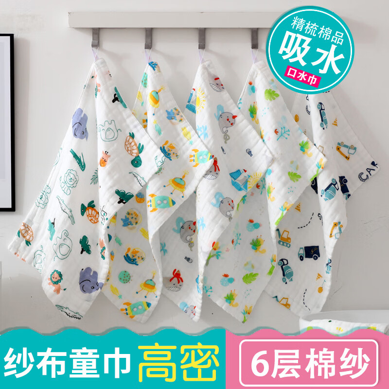 江南猫毛巾纯棉100%抗菌7a类家用婴儿童洗脸巾不掉毛小方巾口水巾洗漱巾 熊猫企鹅【2条装】25*25cm全棉款