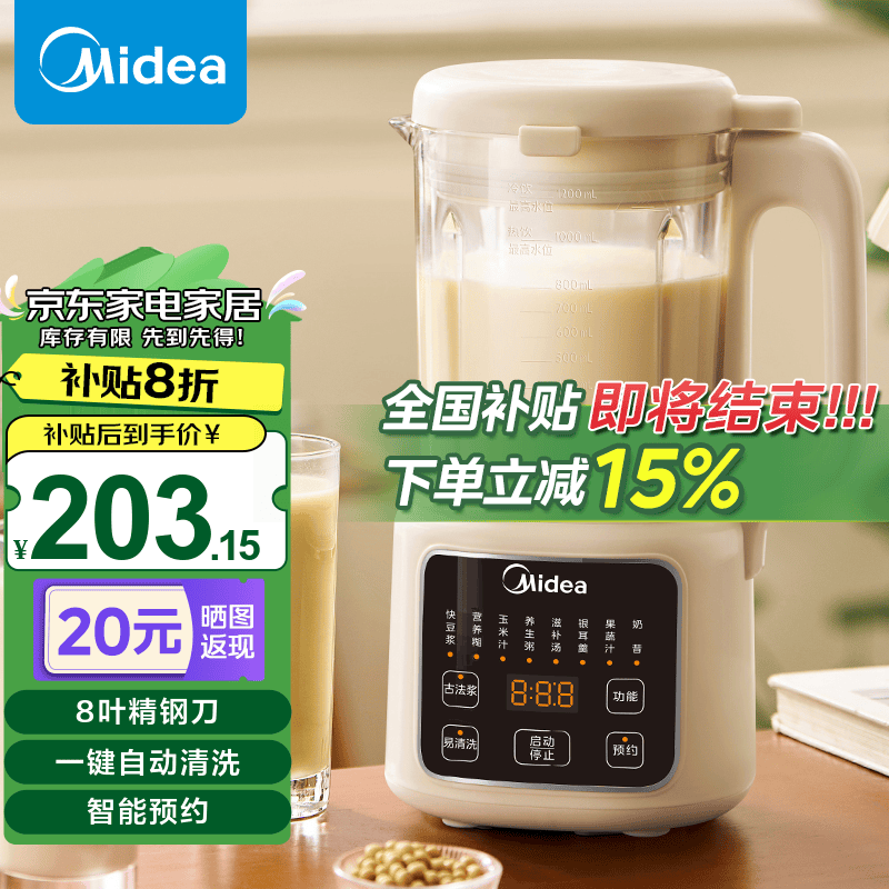 ���Ķ�����1.2L���������Ʊ����˶๦���Ʊڻ�����1-3��ʳԤԼ�Զ�С�͸�ʳ������һ����ϴ ǳ�� 1.2L