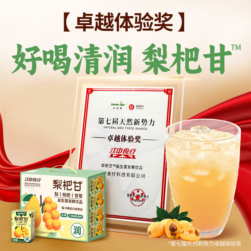 配图7