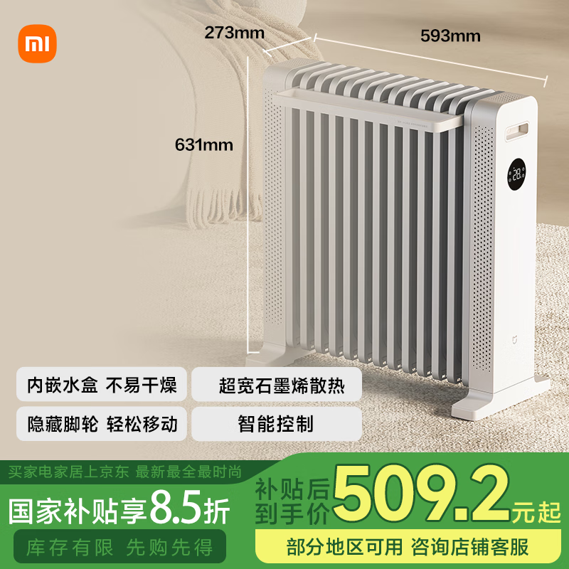 �׼�С��ȡů�� ʯīϩ ���� ��͡ ��ů�� ������������ ��ʪˮ�в����� ������ů ů��� ��ů������