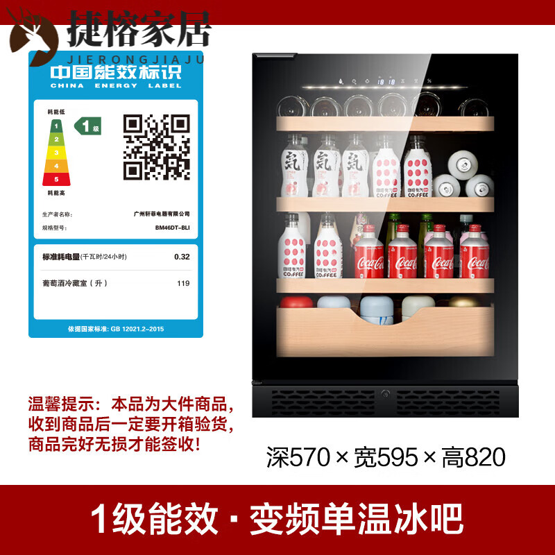MPPMCK高端进口冷藏柜PULADI普拉蒂嵌入式冰吧家用客厅冰箱茶叶饮料红酒柜恒温冷藏 变频1级能效｜暗拉手｜冰吧款（黑色全玻门）