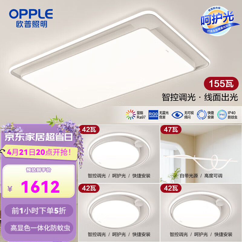 ŷ�գ�OPPLE��LED������һ�廯��װ�����鷿���Ҹ���ɫ�ƾߵ����ľ�5TC �ǻ���B4������2����5��