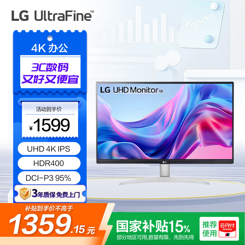 LG 27Ӣ�� 4K��ʾ�� IPS ���� HDR400 1200��1�Աȶ� ����PS5 �Ķ�ģʽ �칫��ʾ��27UP600K 
