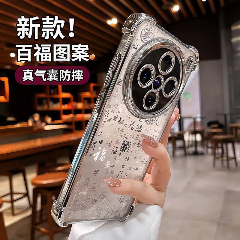 玛尔扎 渐变百福图适用vivox300手机壳x200新款x100防摔气囊promini高级感x90镜头全包ultra硅胶软套 【太空银+百福卡】气囊超防摔*久用不发黄 vivo X100