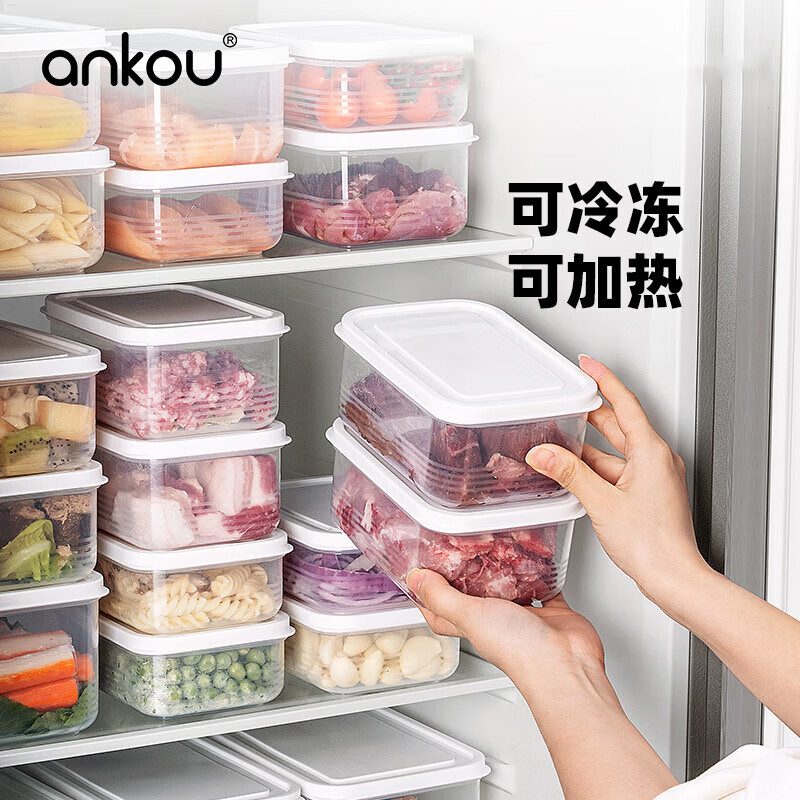 安扣保鲜盒饭盒大容量零食水果便当盒餐盒厨房收纳盒储物盒子 【买3送3】共6个1300ml