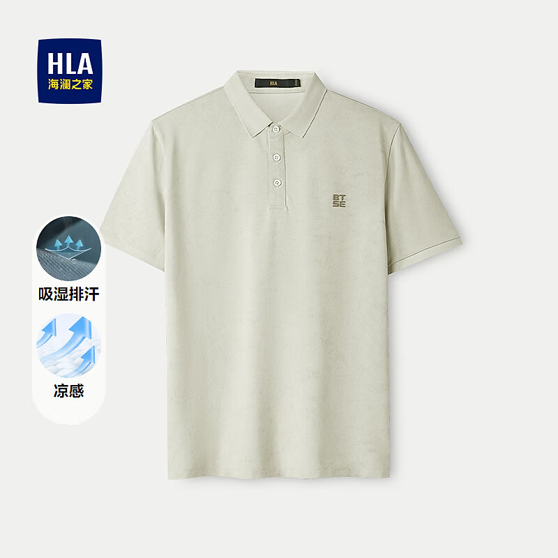 海澜之家（HLA）POLO衫男25新吸湿排汗凉感印花短袖男夏 米杏花纹A9 M 170/88A 推荐125~136斤