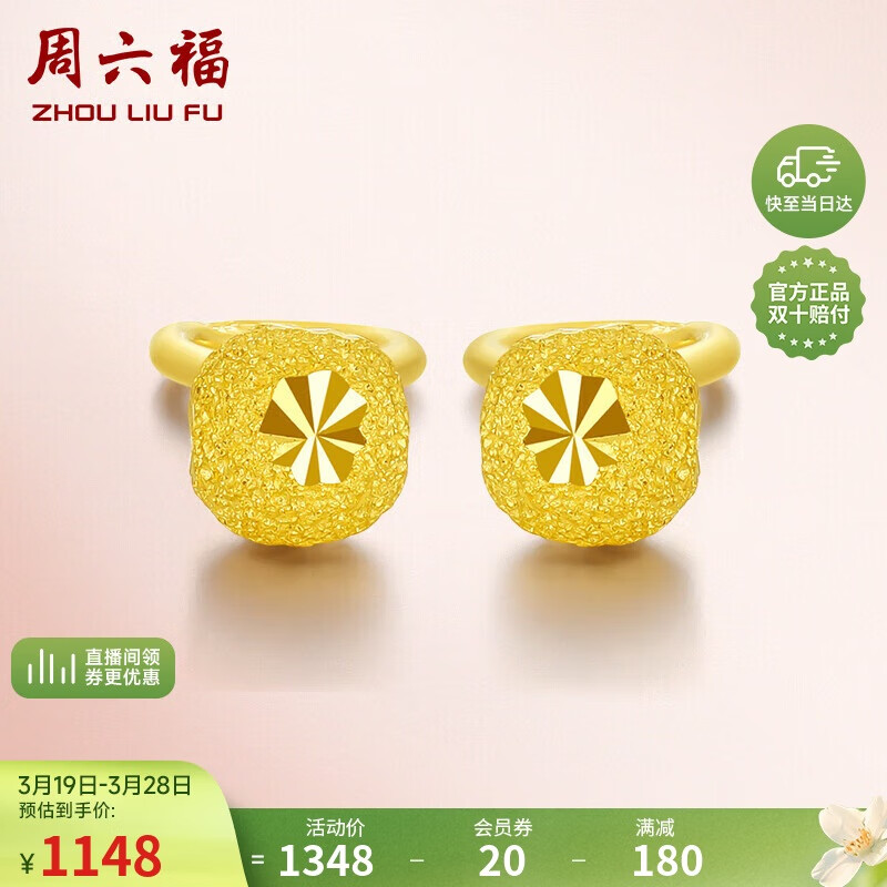 �������ƽ����Ů�����Ƕ��μƼ�AA092123Լ1.33gһ����������