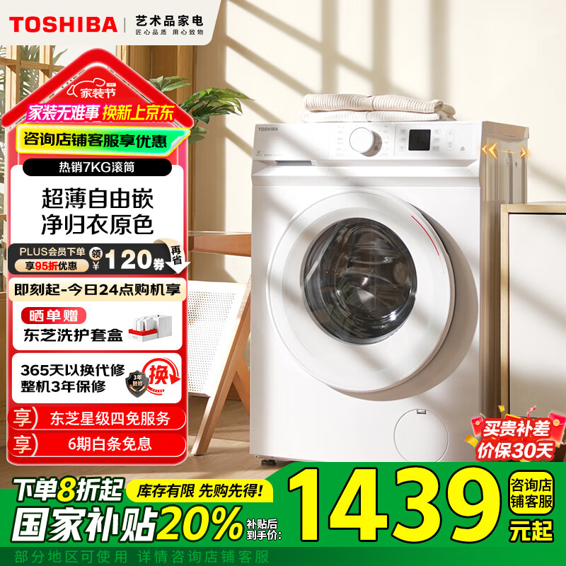 ��֥ ��Ͳϴ�»� DG-7T11B 7����