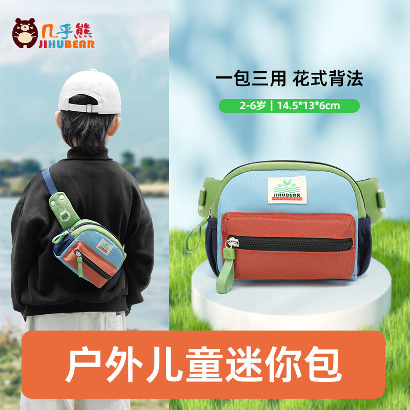 ܶͯбͯ˧СŮɰذ 74Ԫ