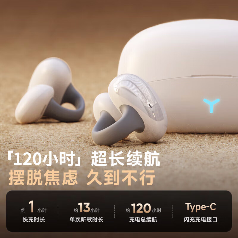 SLUB蓝牙耳机耳夹式骨传导CORO无线轻量款开放式重低音游戏音乐运动跑步降噪挂耳适用苹果安卓通用 【双模式切换|全景环绕音效】白