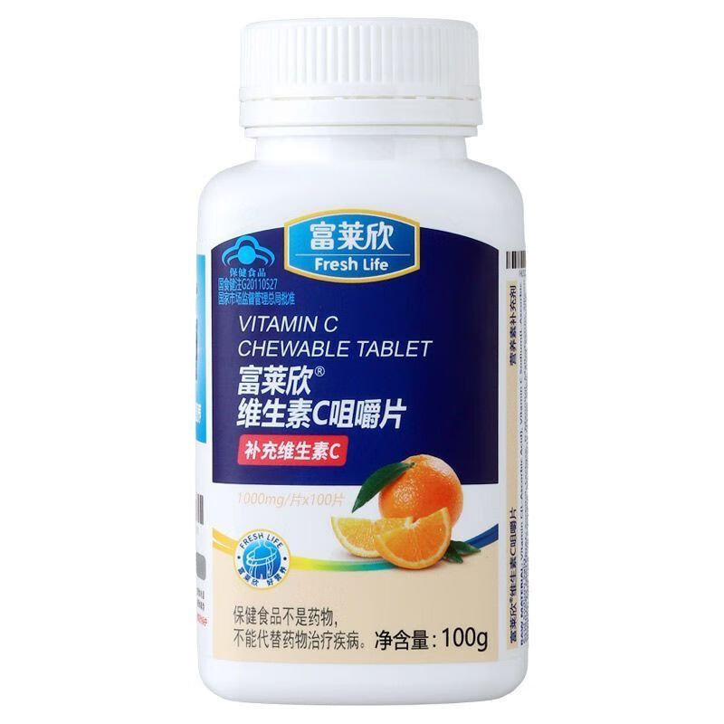 大保龙富莱欣维生素C咀嚼片 1g*100粒/瓶 1g*100粒/瓶【新老包装随机发】