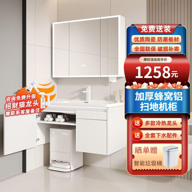 Crejash¹ԡҹװɨػմһϴϴϴ̨ 90cmɫɨػ+ȫ⾵ʵ1208Ԫ