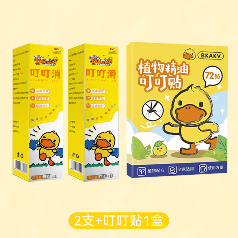 BKAKV儿童蚊虫叮叮消防蚊贴止痒棒婴幼植物防蚊舒缓消红走珠防蚊棒清凉 2支+叮叮贴1盒（热销）