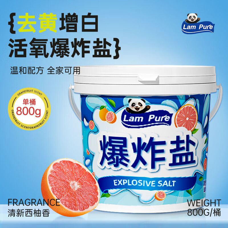 ��Ư������ը��У������Ư�� 800g 1Ͱ ��ȫ�����������㡿